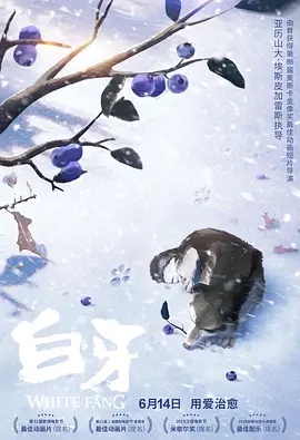 住一起